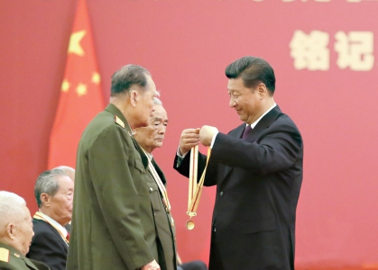习近平颁发抗战胜利 70 周年纪念章