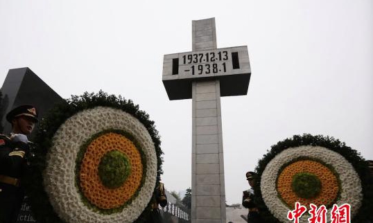 南京大屠杀死难者国家公祭仪式举行 