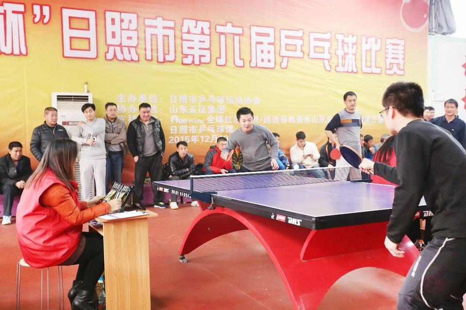 第六届乒乓球比赛举行