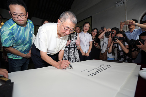 7月22日,丁肇中教授及夫人苏珊·丁博士在涛雒丁肇中故居题字留念