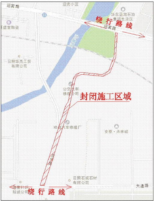 兰州路(大连路-迎宾路铁路桥洞)施工需绕行_日照_山东热线