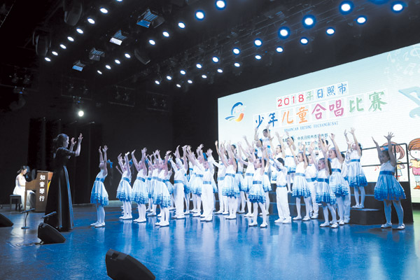 2018年日照市少年儿童合唱比赛举行