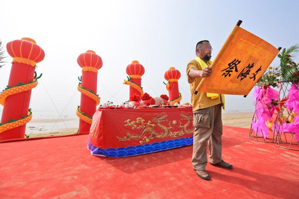 2018中国（日照）山海天渔民节开幕