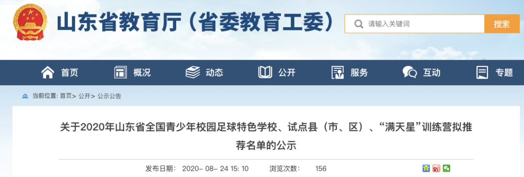 微信图片_20200825104727.png