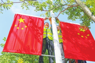 扮靓城市 喜迎国庆