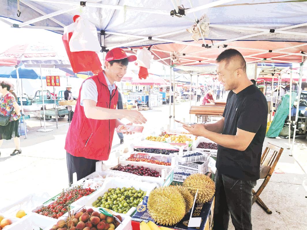 童海路大集上的“金融课堂”