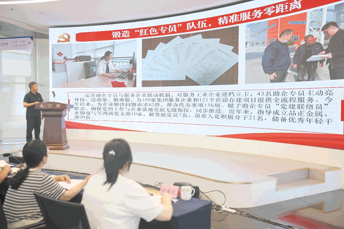 党建引领聚合力 品牌赋能促发展