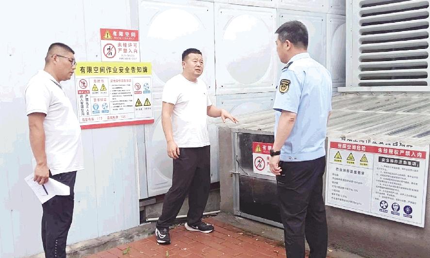 筑牢安全生产防线
