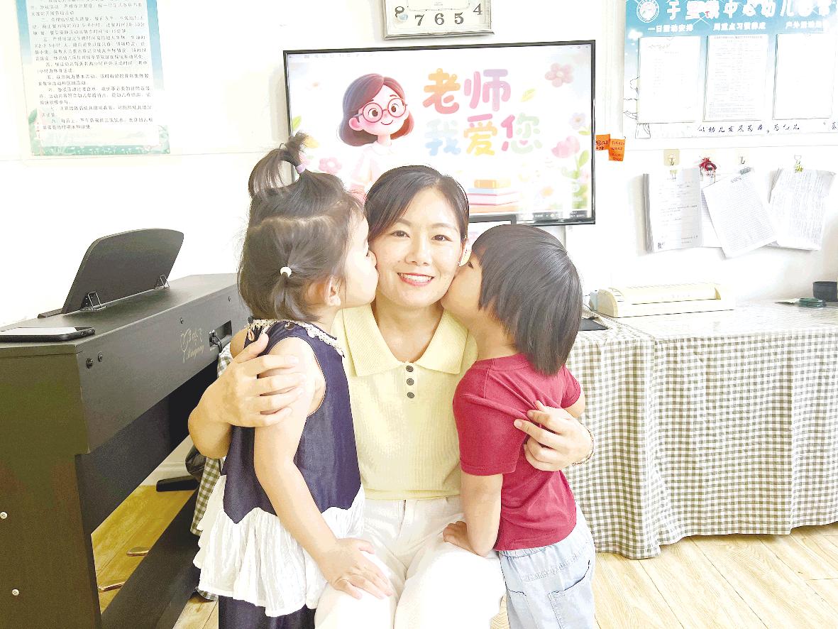 童心绽放 感念师恩