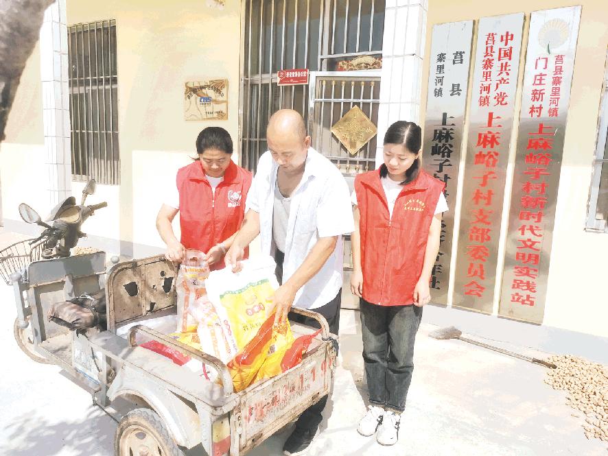 情系老人送温暖