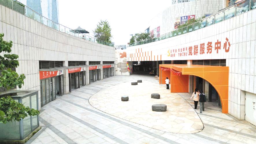 为新就业群体“筑家”