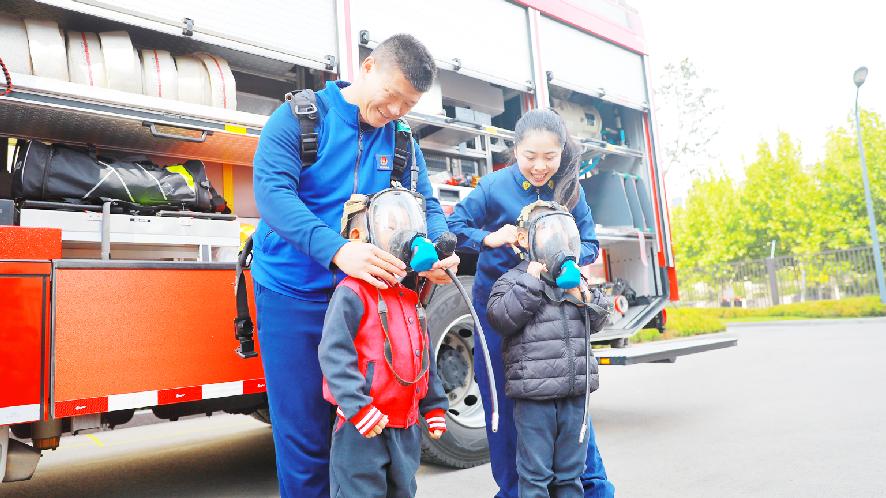 消防安全“萌”体验