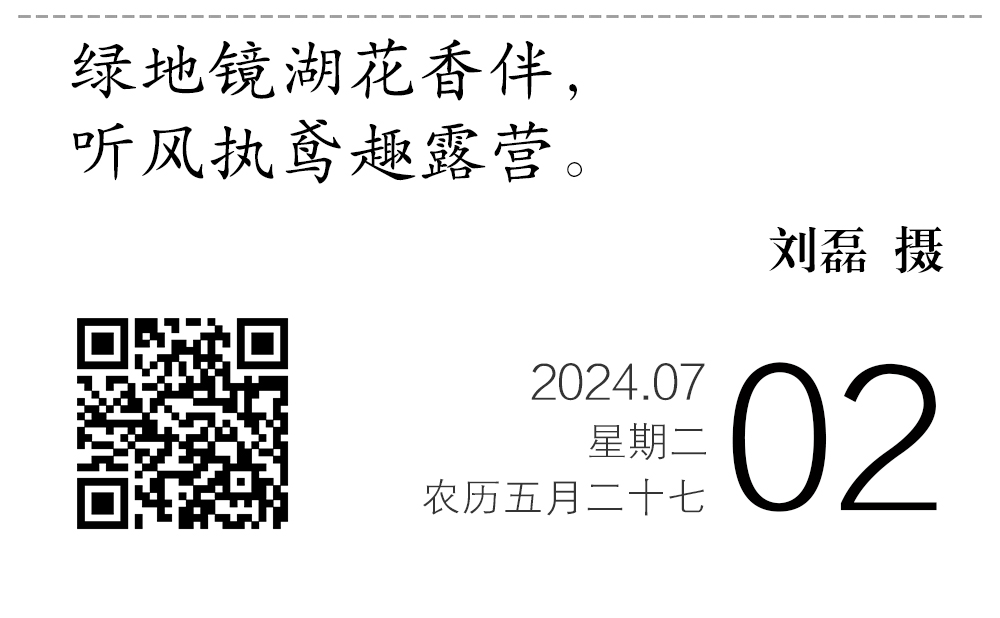 微信图片_20240702070442.jpg