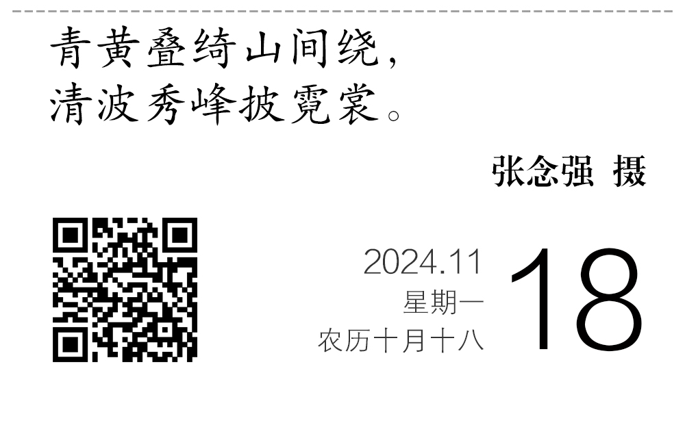 微信图片_20241117214828.jpg