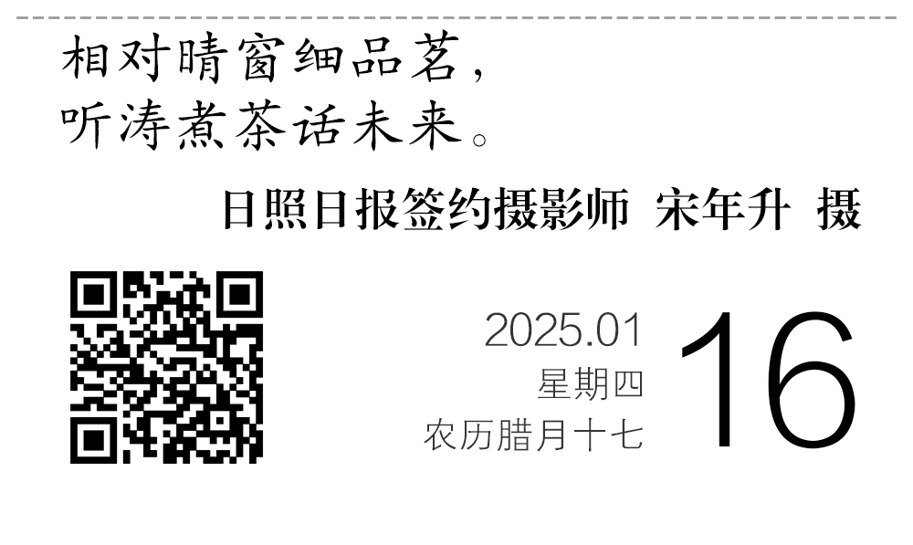 微信图片_20250115221658.jpg