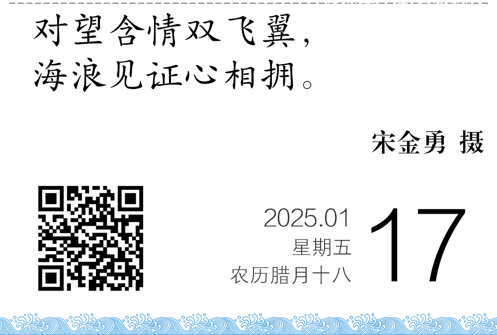 微信图片_20250116211635.jpg