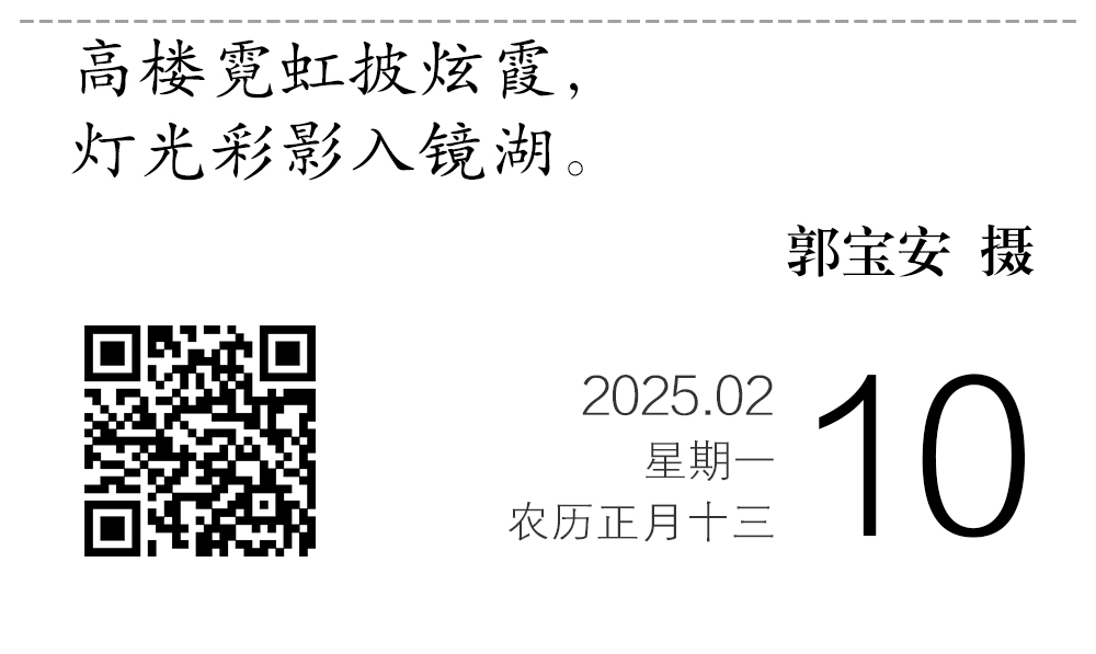 微信图片_20250209212600.jpg