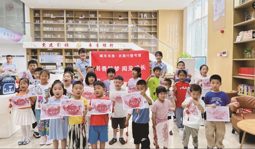 打造市民身边的“书香银行”