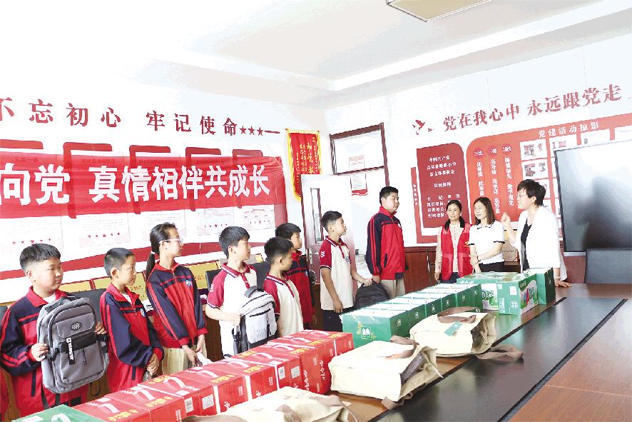 传递温暖 护航成长