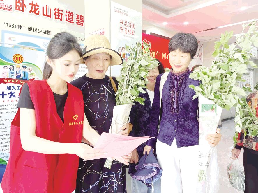 倡树文明新风