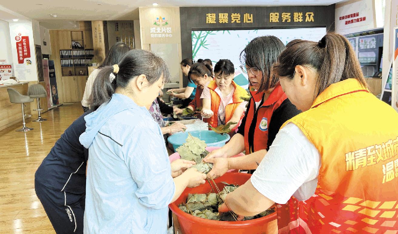 粽叶飘香过端午
