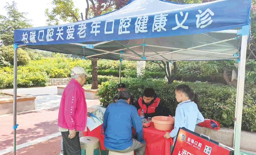 义诊暖人心