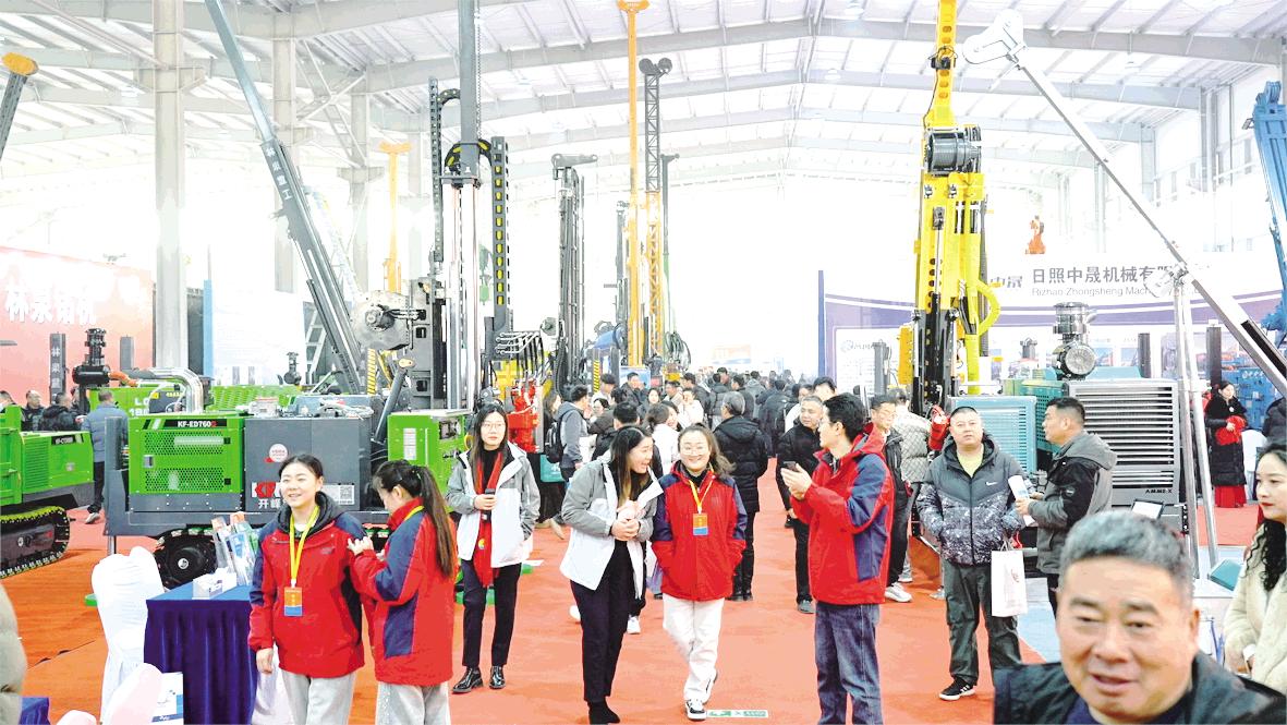 智能装备盛会在莒县启幕