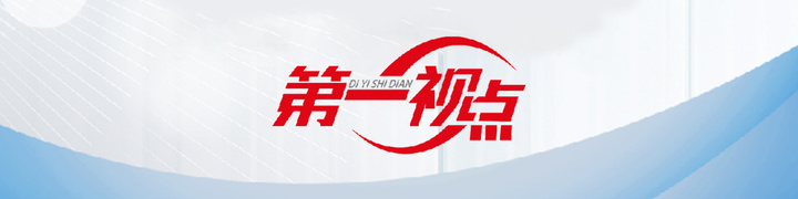 日照今日头条客户端电话今日头条客户端电脑版登录入口-第1张图片-太平洋在线下载