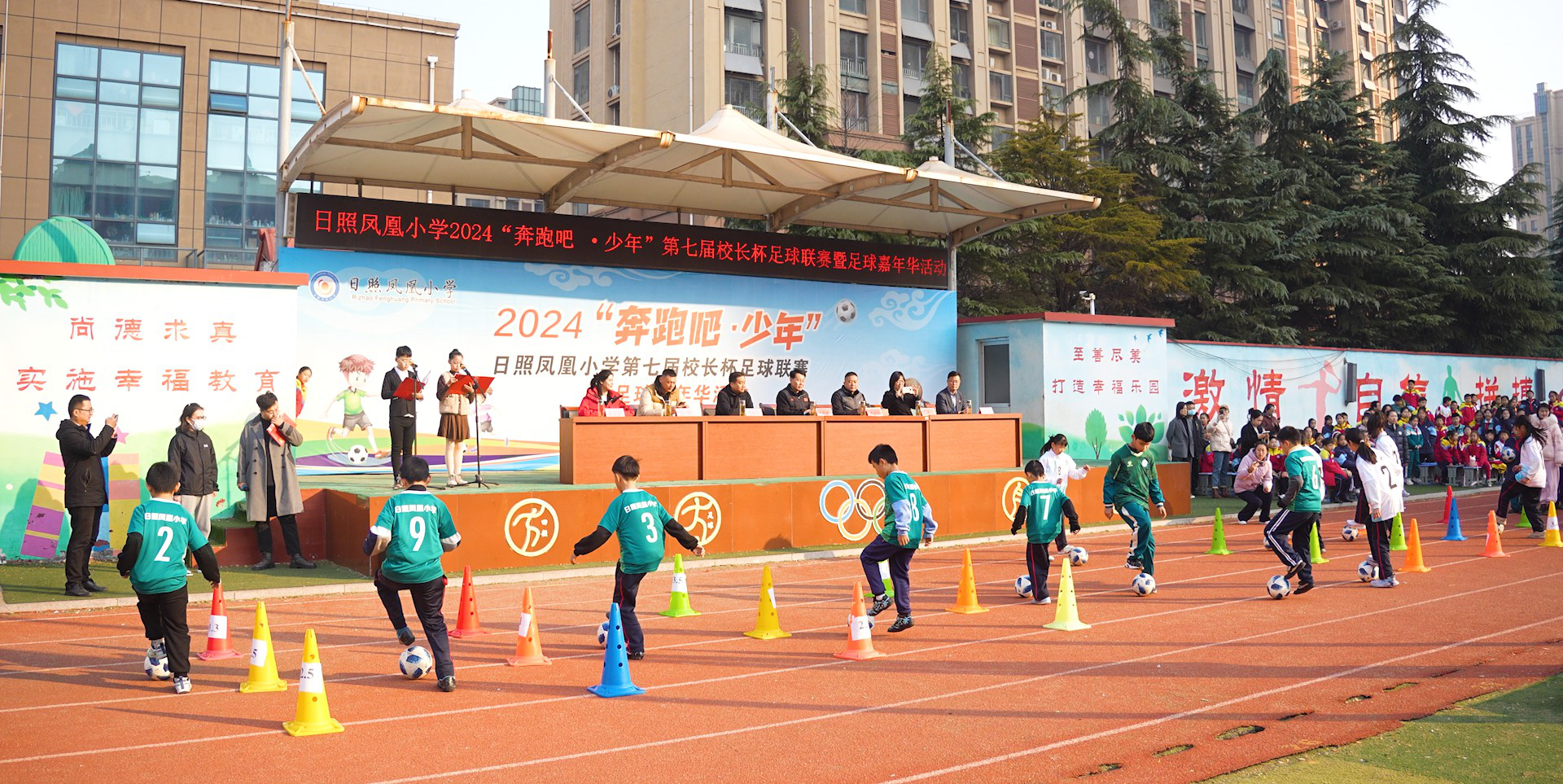 日照凤凰小学安晓伟图片